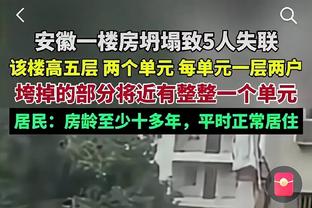 疯狂被点名！希罗23投8中&三分11中4拿到22分5板4助 正负值-16