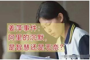 媒体人评克雷桑：个人能力太强，能理解吴金贵为啥安排人盯人