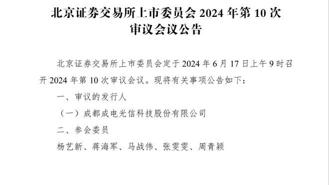 ?久违的主场氛围！来欣赏下快船主场首发介绍仪式